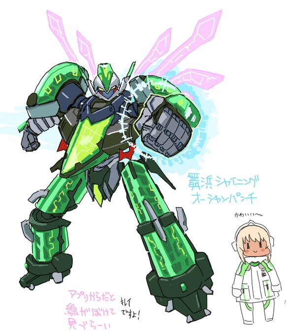 匿名みかんさん絵チャっす 