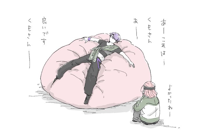 クッション 