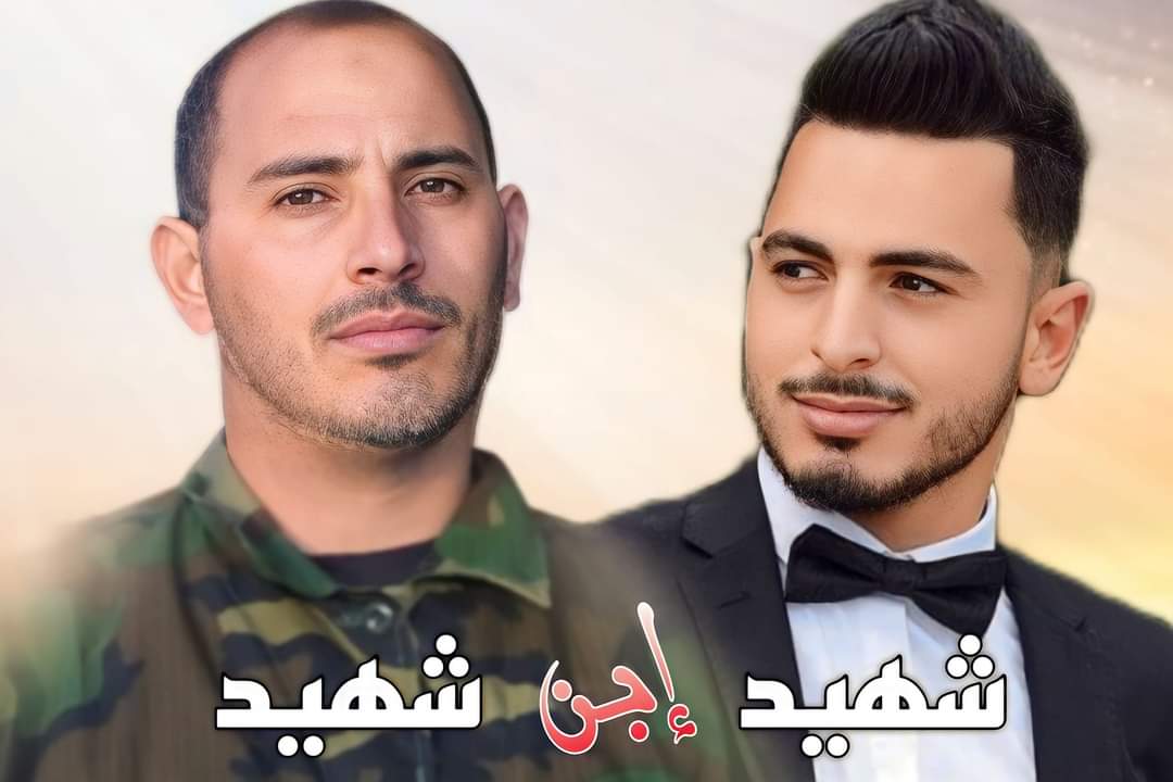 شهيد ابن شهيد