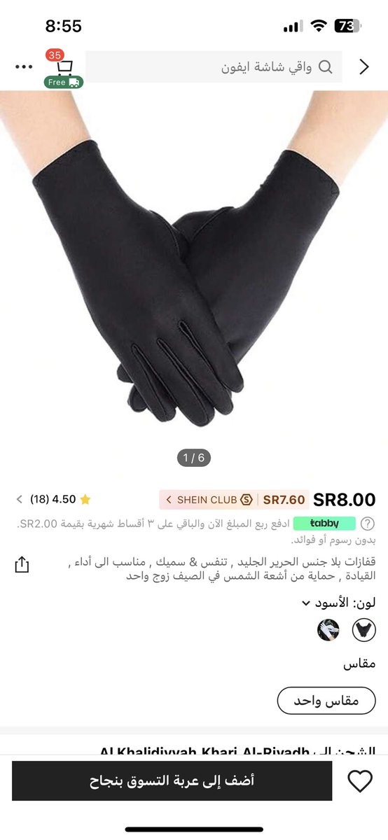 أمجــاد| نايس ون amjad12 tweet media