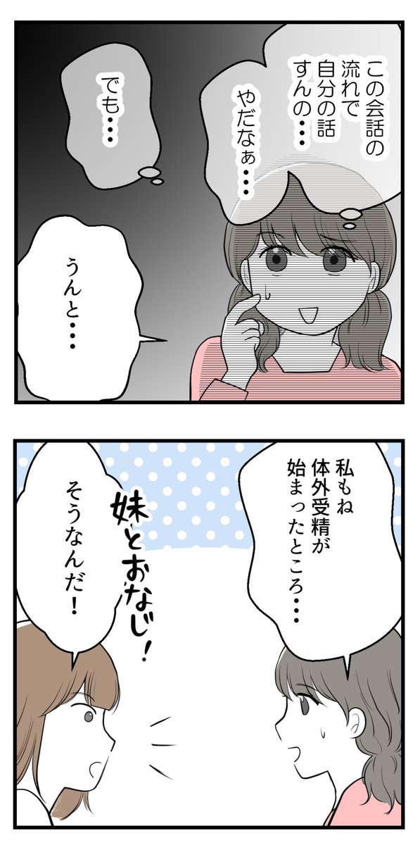 (3/3)
