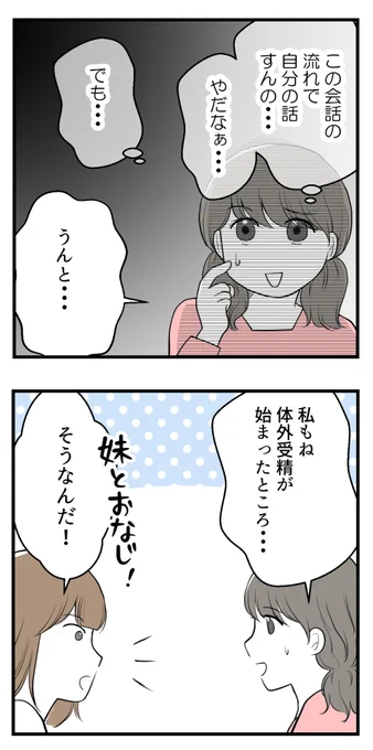 (3/3)