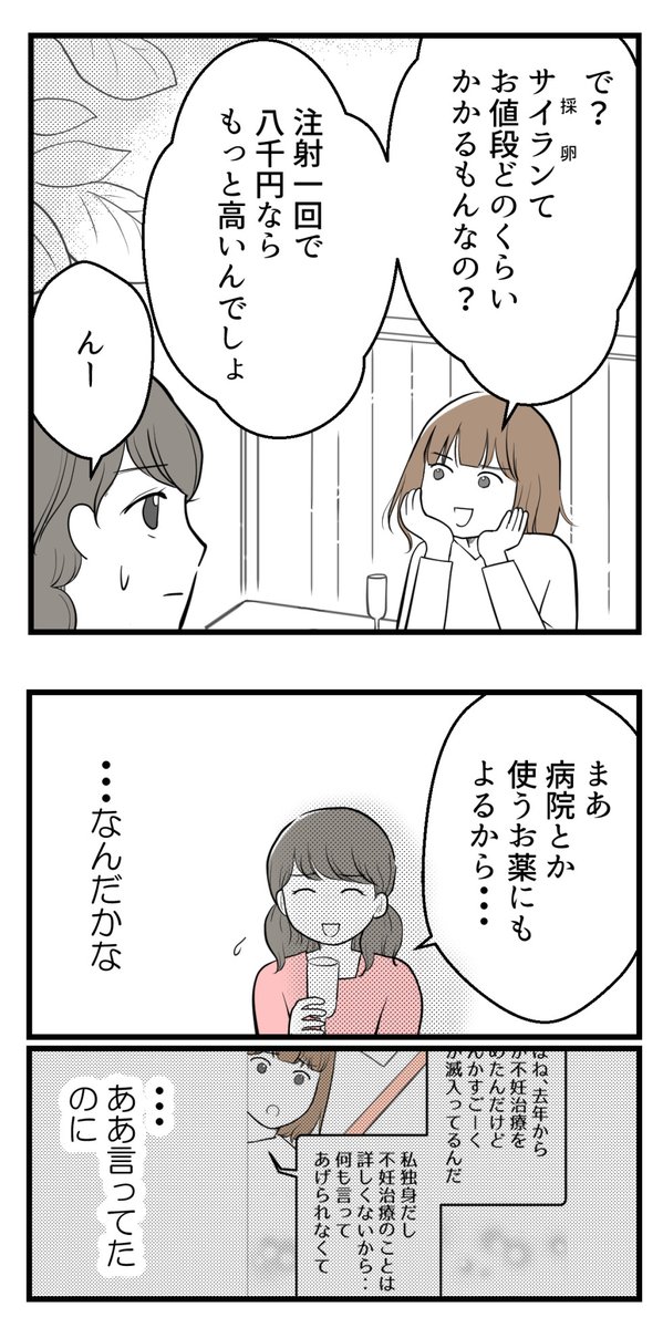 (3/3)