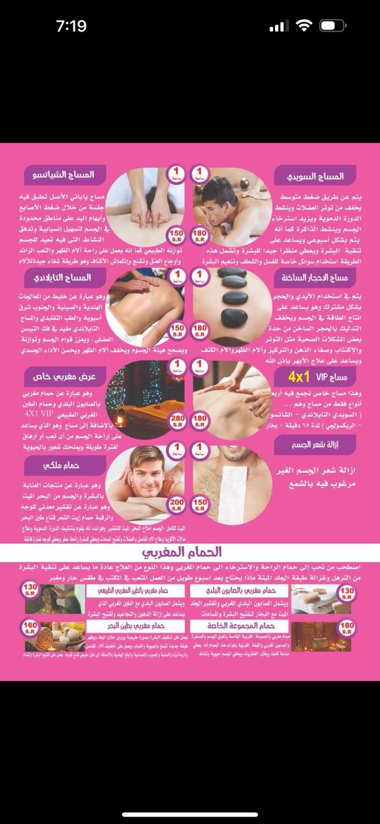 k89157_kimo's tweet photo. مرح��ًا بيوم جيد ، دلل نفسك بخدماتنا في متجرنا للتدليك والحمام المغربي. لدينا أيضًا العناية بالجسم والحلاقة ، أنا معالجك اللطيف واللطيف ، فقط أرسل لي رسالة عبر الواتس اب 0542940804
#khamis_Fullbodymassage 
#Khamis_Mushait_bodymassage 
#Khamis_VIPmassage 
#Massagekhamismushait https://t.co/QdizEN7u9H