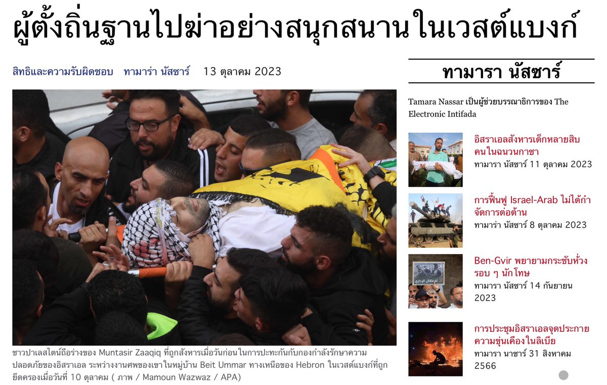 🕊️🕊️🇹🇭🇹🇭 tweet media