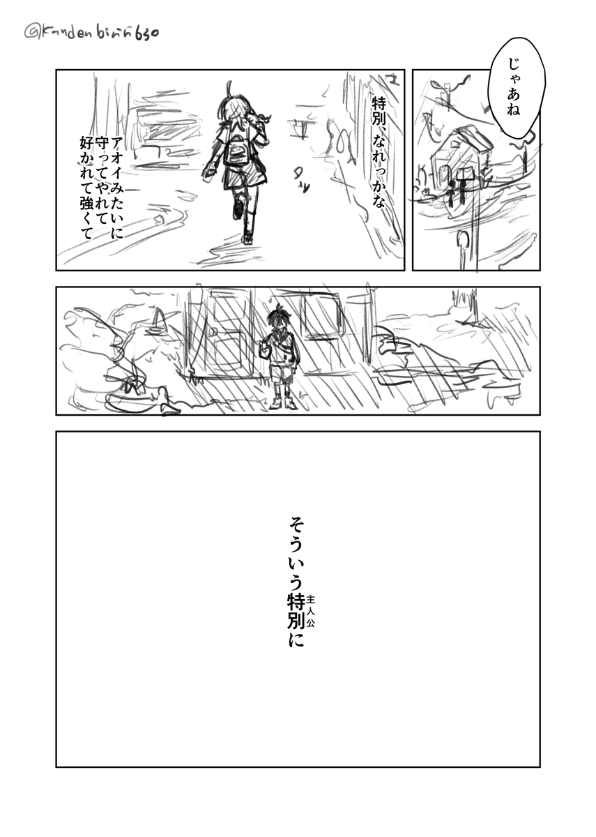 (4/4) 