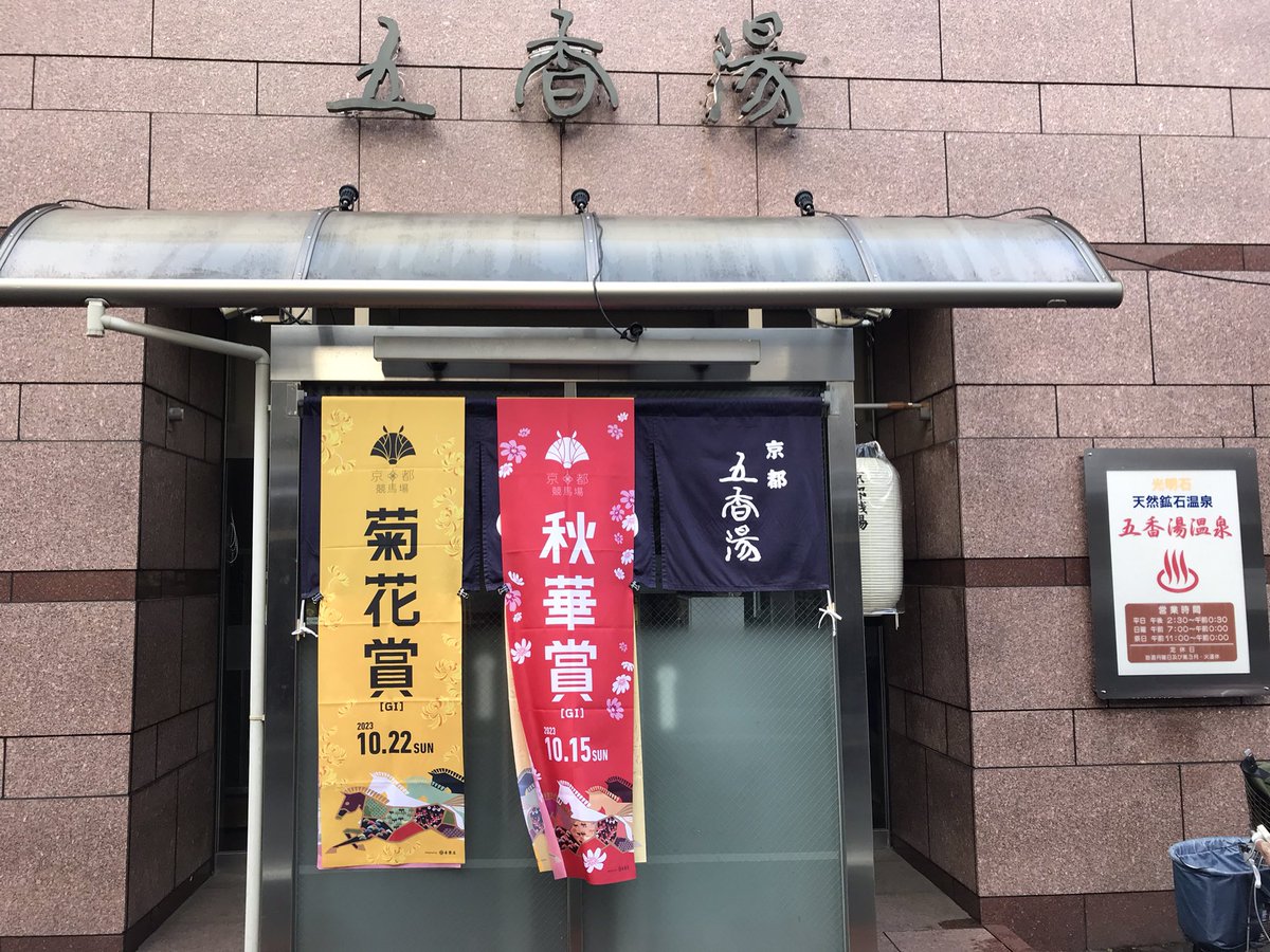 DIYサウナビルダー (@yama_sauna) / Posts / X