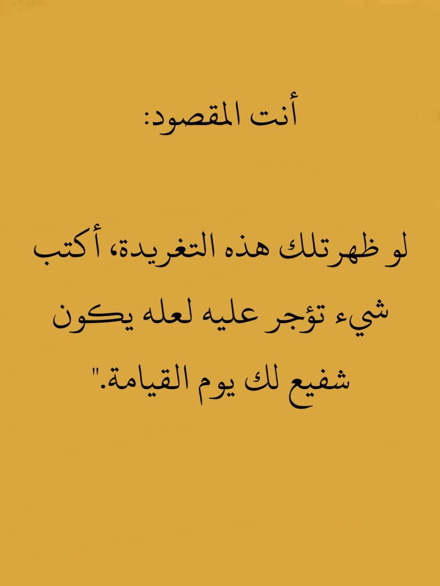 سعود الحربي || هكر اخلاقي 🛡️ tweet media
