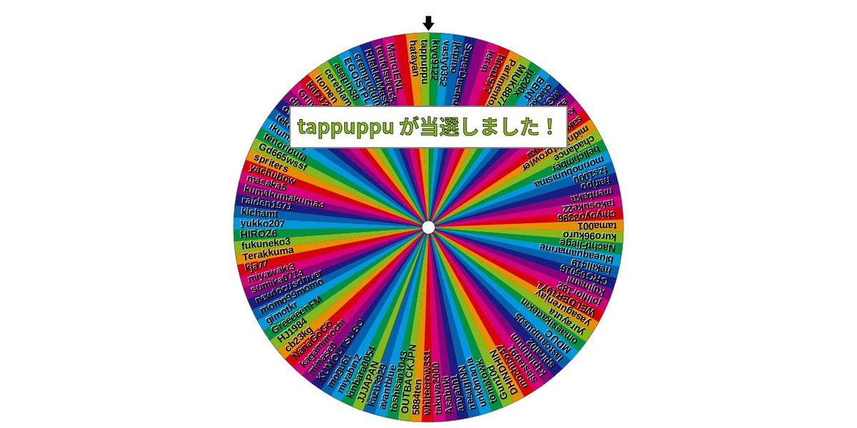 Missionday_932's tweet photo. こちら3名のAGさんが当選しました。おめでとうございます！（別途ご連絡差し上げますので送付先を回答ください） https://t.co/x8FCXoowxu
