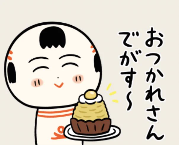 おはようござりす 宮城は雨のぬづようび ひと雨ごとに秋が深まっていくなや〜