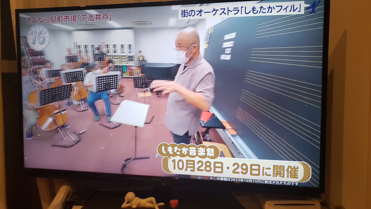 yurudrive2019's tweet photo. 昨日のアド街ック天国は「下高井戸」⁡
⁡その中で紹介されてた「しもたか音楽祭」⁡
⁡オイラがバンジョー弾いてるバンド「ゆるドライヴ」も⁡
⁡10/29(日)14:00～14:20で演奏します😁⁡
⁡観覧無料⁡
⁡ #下高井戸  #しもたか音楽祭  #ゆるドライヴ  #ブルーグラス  #bluegrass https://t.co/iFUPVWtgmr