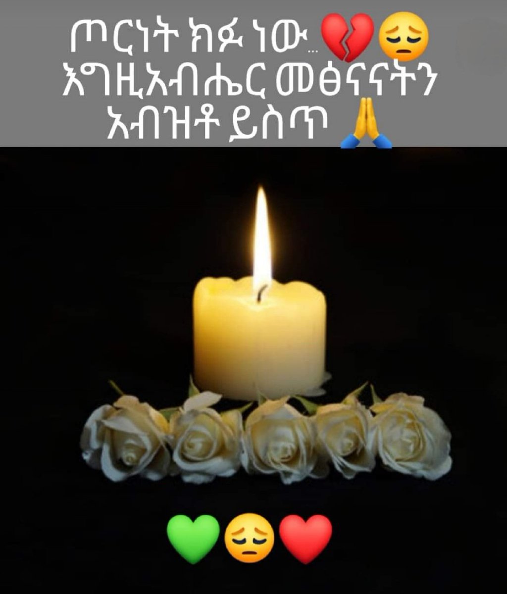 TibebMissker (@tmissker) on Twitter photo 