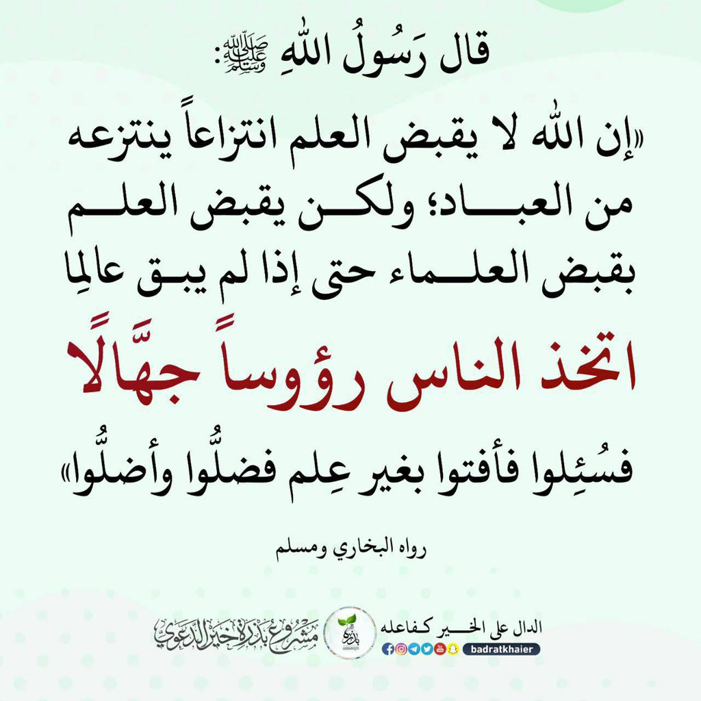 moh2885's tweet photo. اللهم صلِّ وسلم على نبينا محمد وعلى آله وصحبه اجمعين
#مقاطعه_المنتجات_الفرنسيه1083 
#مقاطعة_المنتجات_الهندية495 https://t.co/lCv0FtyONZ