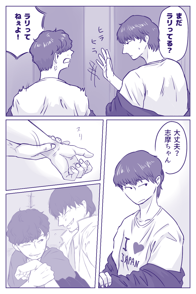 『間違えてもここからか』