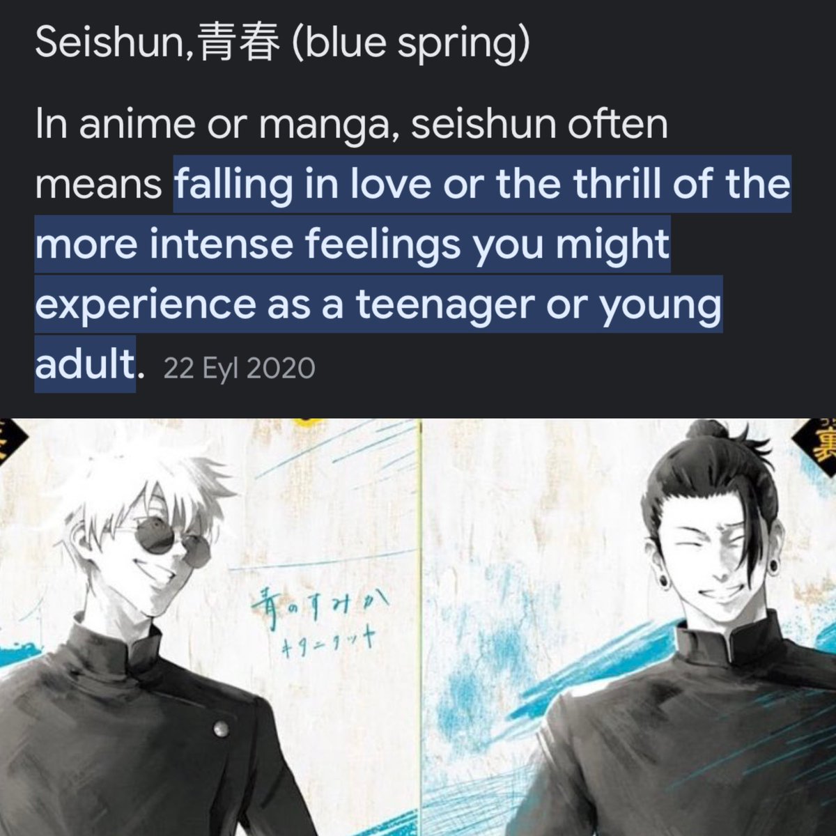 myunghocore's tweet photo. flowers in "akari" that mean true love,"blue spring" meaning falling in love,"ao no sumika" lyrics being "it's like a quiet love",light novel saying gojo's feelings about geto from when they 1st met never changed, "this is pure love" as the ost during their last moments in jjk0 https://t.co/bIXqx2sOCz