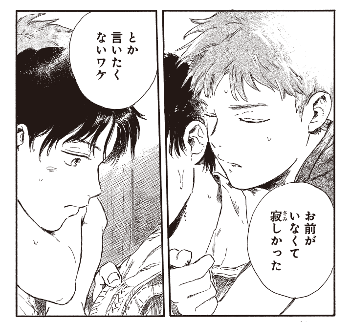 シーモアさんで「かじつ」の分冊版2巻が無料配信中です ぜひ1巻と合わせてお楽しみ下さい 義理の兄弟のじれじれBL🍋〜10/28まで
https://t.co/Uf0GYaEgB8