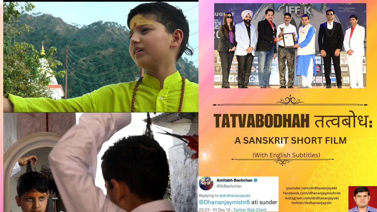 youtu.be/VdmofujrHJ8?si…
<a href="/shrivarakhedi/">shrinivasa varakhedi</a> <a href="/NSUTirupati/">National Sanskrit University, Tirupati</a> <a href="/CentralSanskrit/">CENTRAL SANSKRIT UNIVERSITY</a> <a href="/wsmcindia/">World Sanskrit Media Council</a> <a href="/sumantalwars/">Suman Talwar</a> <a href="/nsd_india/">National School of Drama</a> <a href="/filmfare/">Filmfare</a> <a href="/tipsofficial/">Tips Films & Music</a> <a href="/SrBachchan/">Amitabh Bachchan</a> <a href="/EduMinOfIndia/">Ministry of Education</a> <a href="/astroindia2020/">Dr. Upendra Bhargava</a> <a href="/NEELABH_TIWARI/">DR. NEELABH TIWARI</a> @