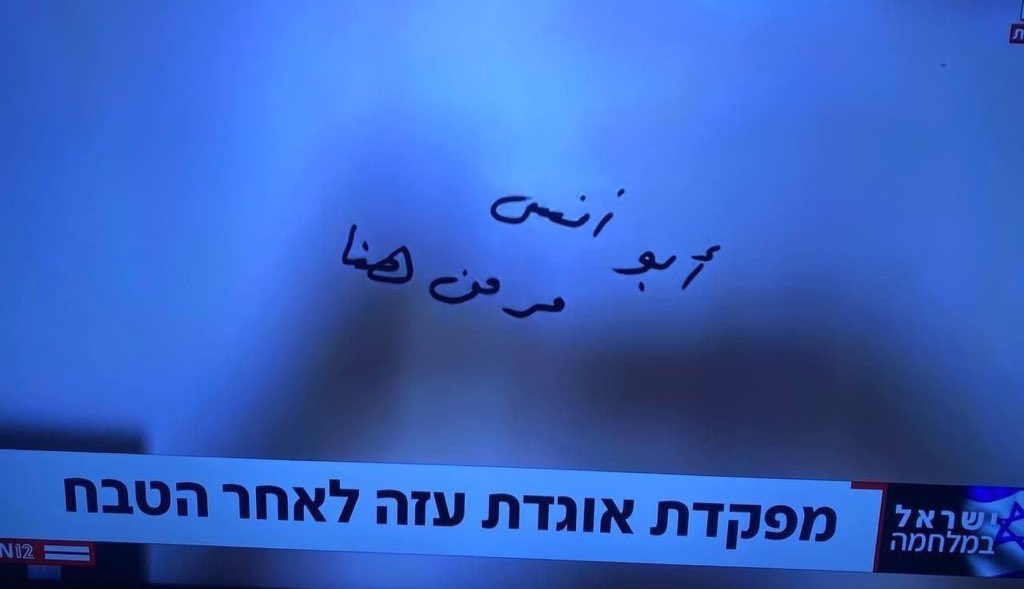 Khair Eddin Aljabri tweet media