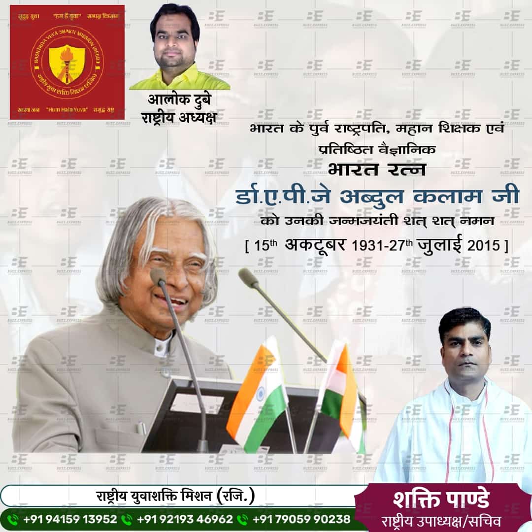 RYSM_INDIA's tweet photo. सभी देश विदेश में भारतवंशियो को नवरात्रि पर्व की शुभकामनाएं हम सबकी मनोकामनाएं पूर्ण हो @RRaji0 @FilmfaCity @yuva_missi90436 #नवरात्रि #INDvPAK #indvspak2023 #अग्रसेन #President @rashtrapatibhvn #ViratKohli #RohitSharma #AnushkaSharma #studentday @myogioffice @UPGovt https://t.co/dpshAgc8jc