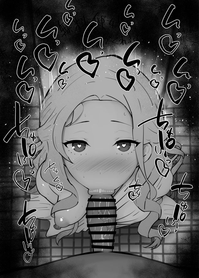 おはフェラ☀️アンファルふぇらちお便女1186号「ノラ」 