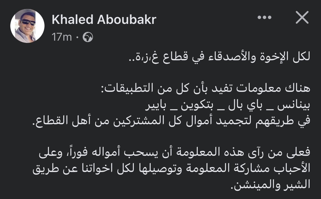 jinXKid_'s tweet photo. @MoatAwesome_ @XKhattabX @eltazy90 يا ريت تبص على دي يا دكتور https://t.co/TfG6lWzVNE