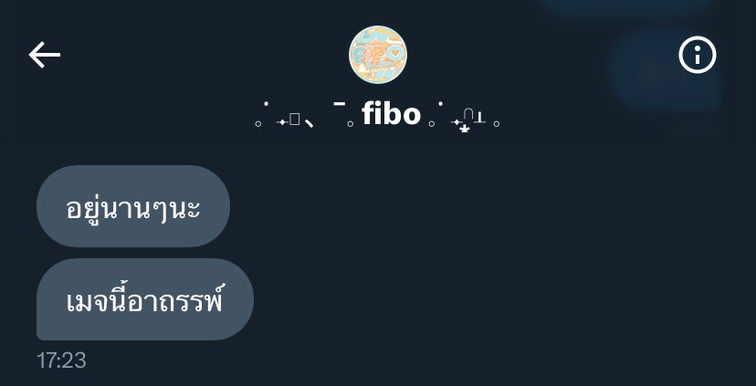 LLu้มLnWZa007 tweet media