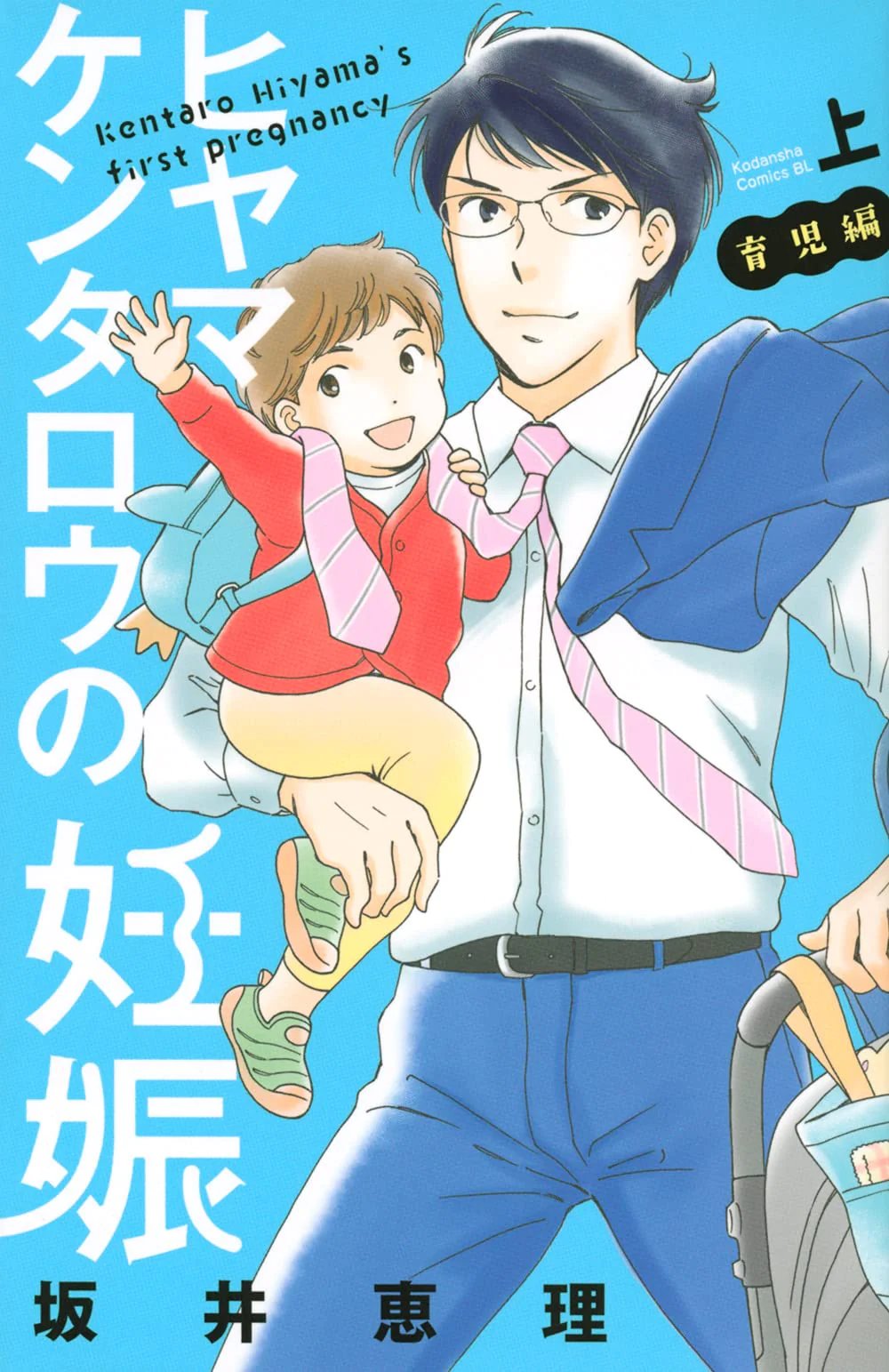 Blue Lock EPISODE Nagi Vol.1-3 Manga book Anime jump comics