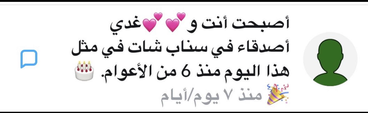 Dmxi_'s tweet photo. لاأريد ١٠٠ صديق ،
اريد صديقًا واحد يبقى معي لـ ١٠٠عام@341Ghadii🥺💕💕 https://t.co/97j06Tai8H