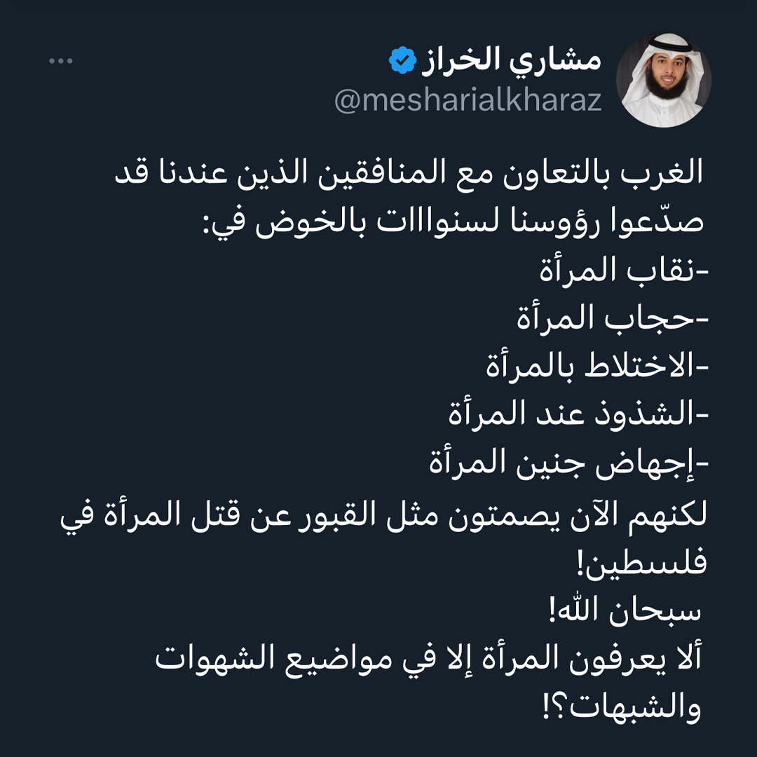 Shuounislamiya's tweet photo. صدقت والله https://t.co/SR5DH24KL3