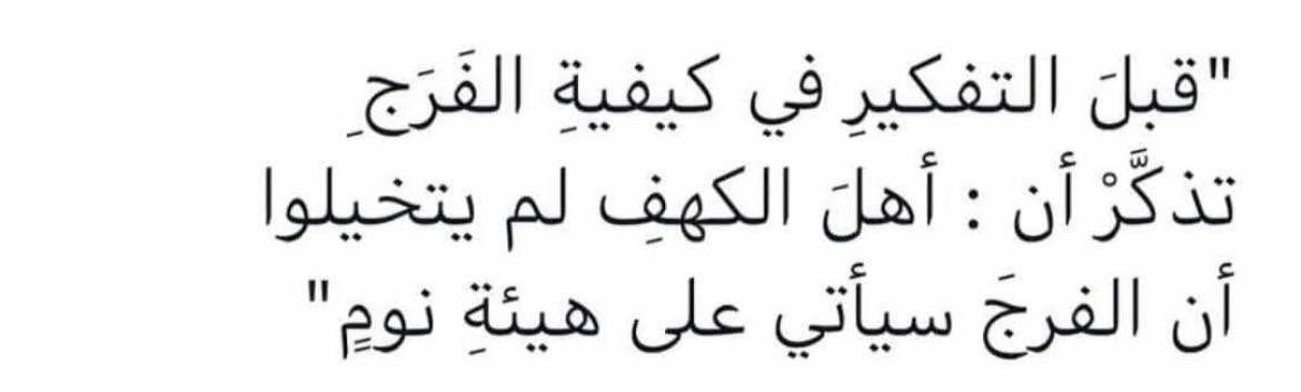 _Aa110's tweet photo. @Risslh اللهم صل وسلم وبارك على سيدنا محمد ما ذكره الذاكرون وغفل عن ذكره الغافلون https://t.co/EUAFFdzSdp