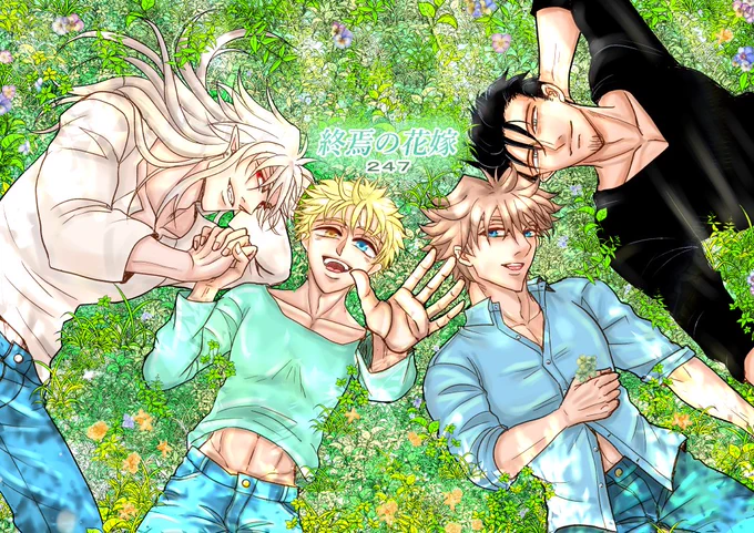 #目が疲れたから緑の作品が見たい  目疲れるよねー