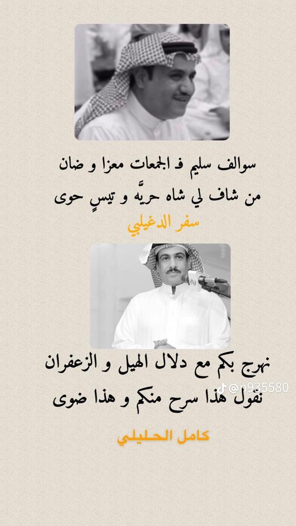 من فنون الرد
 *كتاب الوجهات في تطيير الجبهات
*باب (الحفر في جبهة سفر)
#نقد_المحاوره
#غزه_تحت_القصف_القدس_تنتفض