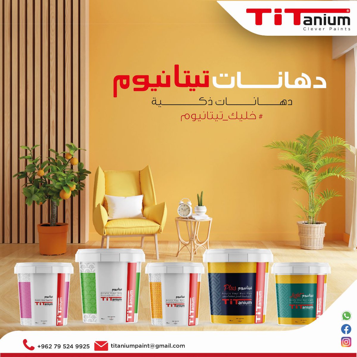 titanium_paints's tweet photo. #صورة_ملف_شخصي_جديدة https://t.co/7rWVrBBueC
