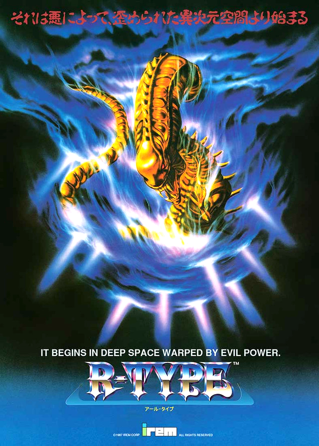 RetroGamerArt's tweet photo. R-Type (1987) アール・タイプ https://t.co/esELtlSTBY