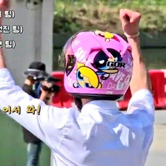 koogifs's tweet photo. jungkook wearing a powerpuff girls helmet https://t.co/0al0ue5FXN
