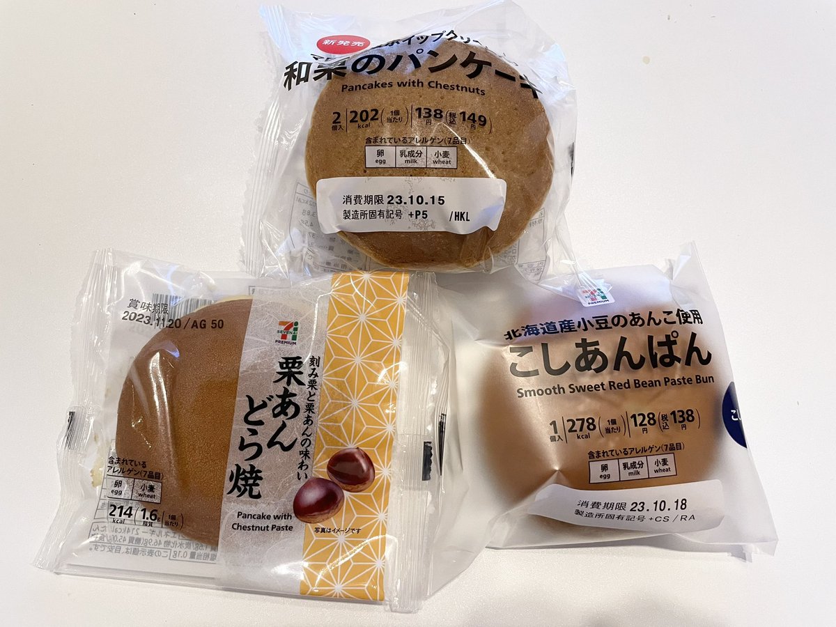 myrunning_imari's tweet photo. 昨日、準備しておいた勝負飯🍞

まあ特に自己ベスト狙いでもないゆるラン予定だから勝負ってほどのレースではないけども。

今からしかと味わいます😊

雨☂️が嫌だな、、、

#東京レガシーハーフマラソン 
#ランニング
#国立競技場
#MGC https://t.co/3cjGWu1bu6