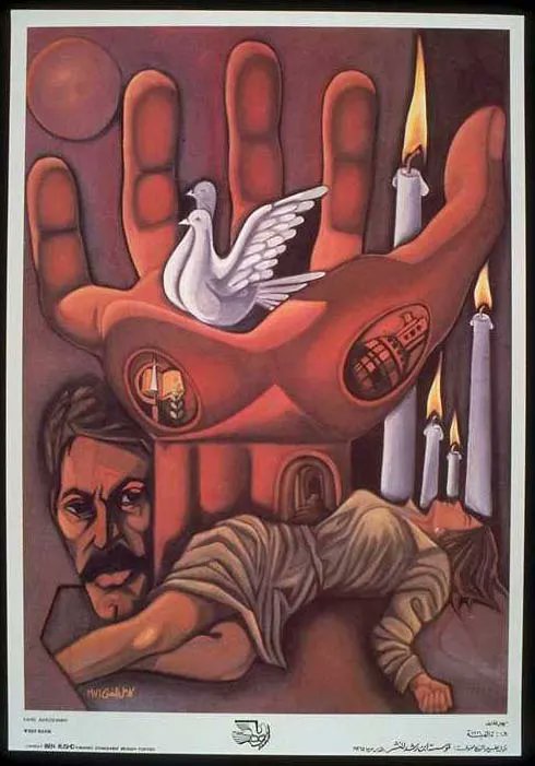 thetolerantweft's tweet photo. I wrote about Palestinian Liberation art: https://t.co/EhaxHv1hvy

("West Bank" by Kamel Al Mughanni, 1976.) https://t.co/Xlvc84LJhc
