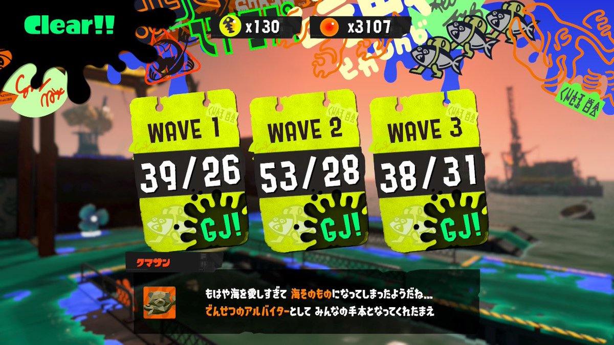 🤔 #Splatoon3 #スプラトゥーン3 #天神ウォーク #スプラトゥーン甲子園 ＃スプラトゥーン甲子園2023  
Original: Mujaki_20099