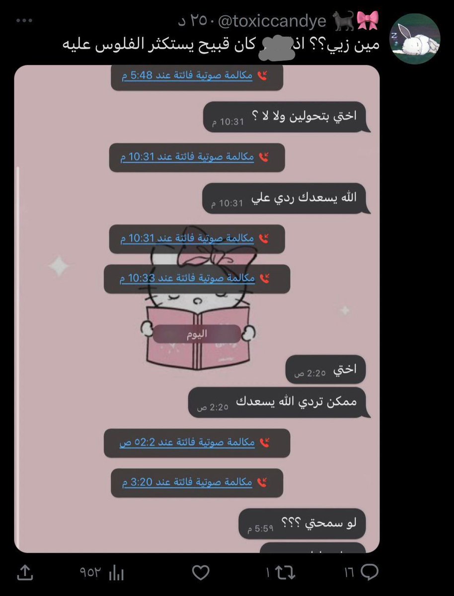قورجس tweet media