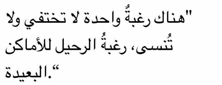 fatima (@batta97ali) on Twitter photo 