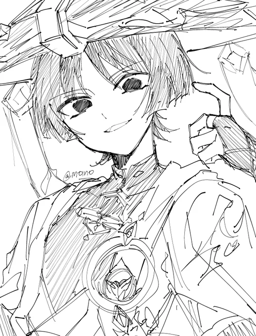 放浪者 