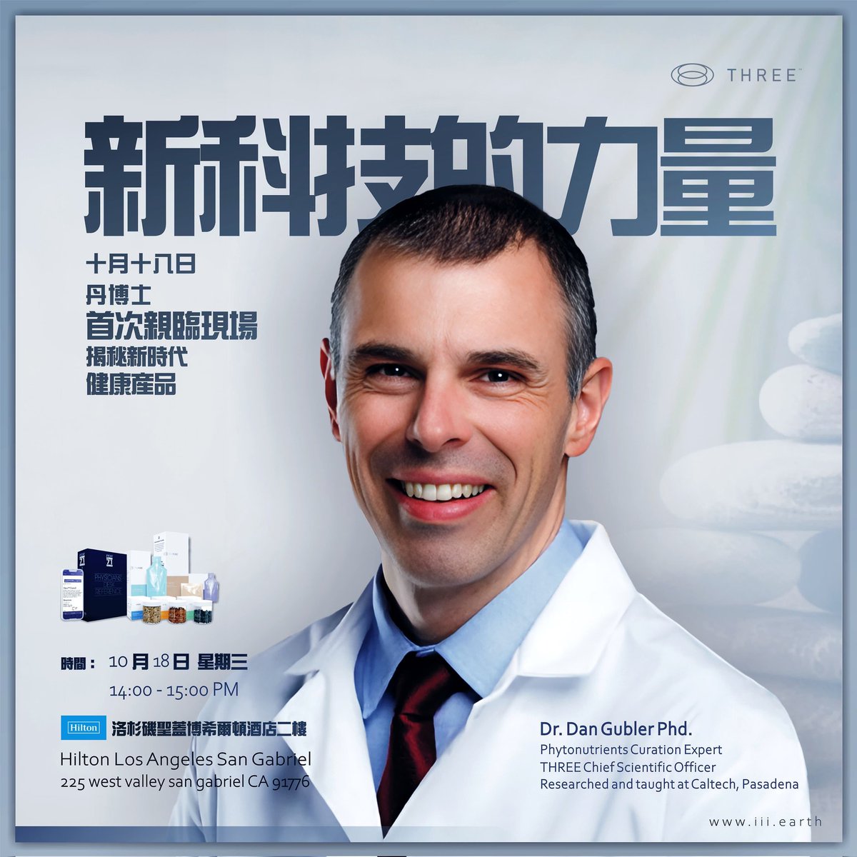 Dallas会场的第一场会议，来自各行各业的精英（律师、石油公司总裁、金融界年薪曾经7百万美金的成功人士，地板公司老板、上市公司总裁夫人….）汇聚在此，只为了解学习Three，希望可以帮助到身边的朋友家人🧑‍🤝‍🧑，感恩Kim、Daniel拥有伟大梦想和理想的创办人，创造如此伟大的公司，吸引到众多优秀人才加盟