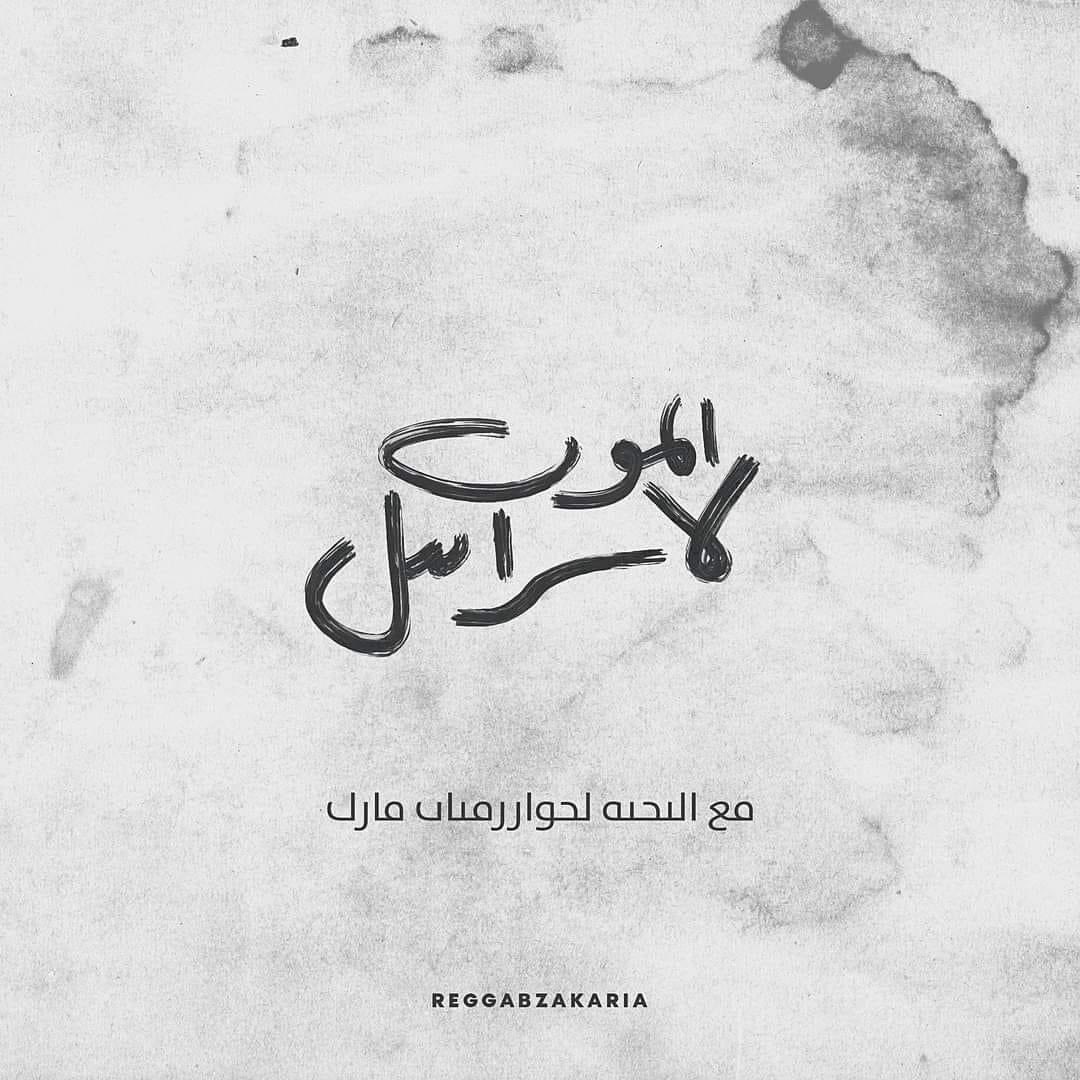 For arabs only 😉
