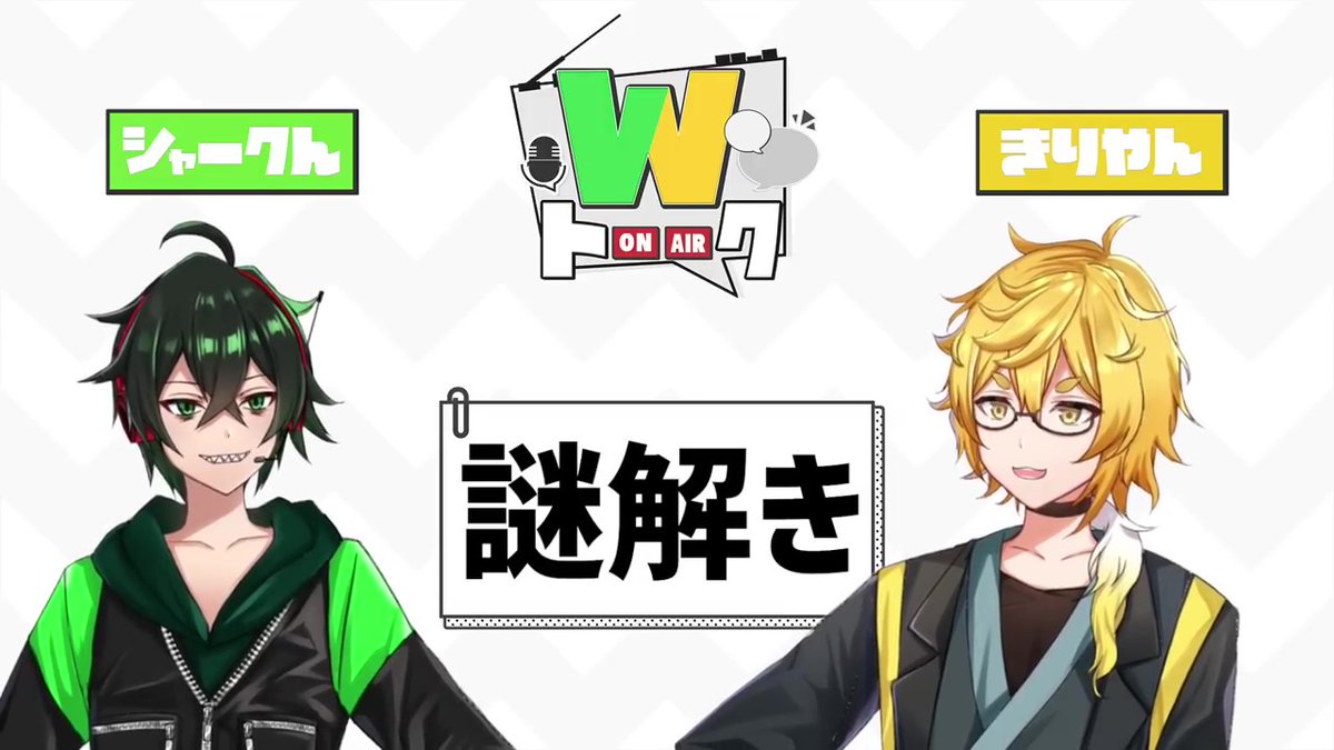 White Tails【ワイテルズ】 on X