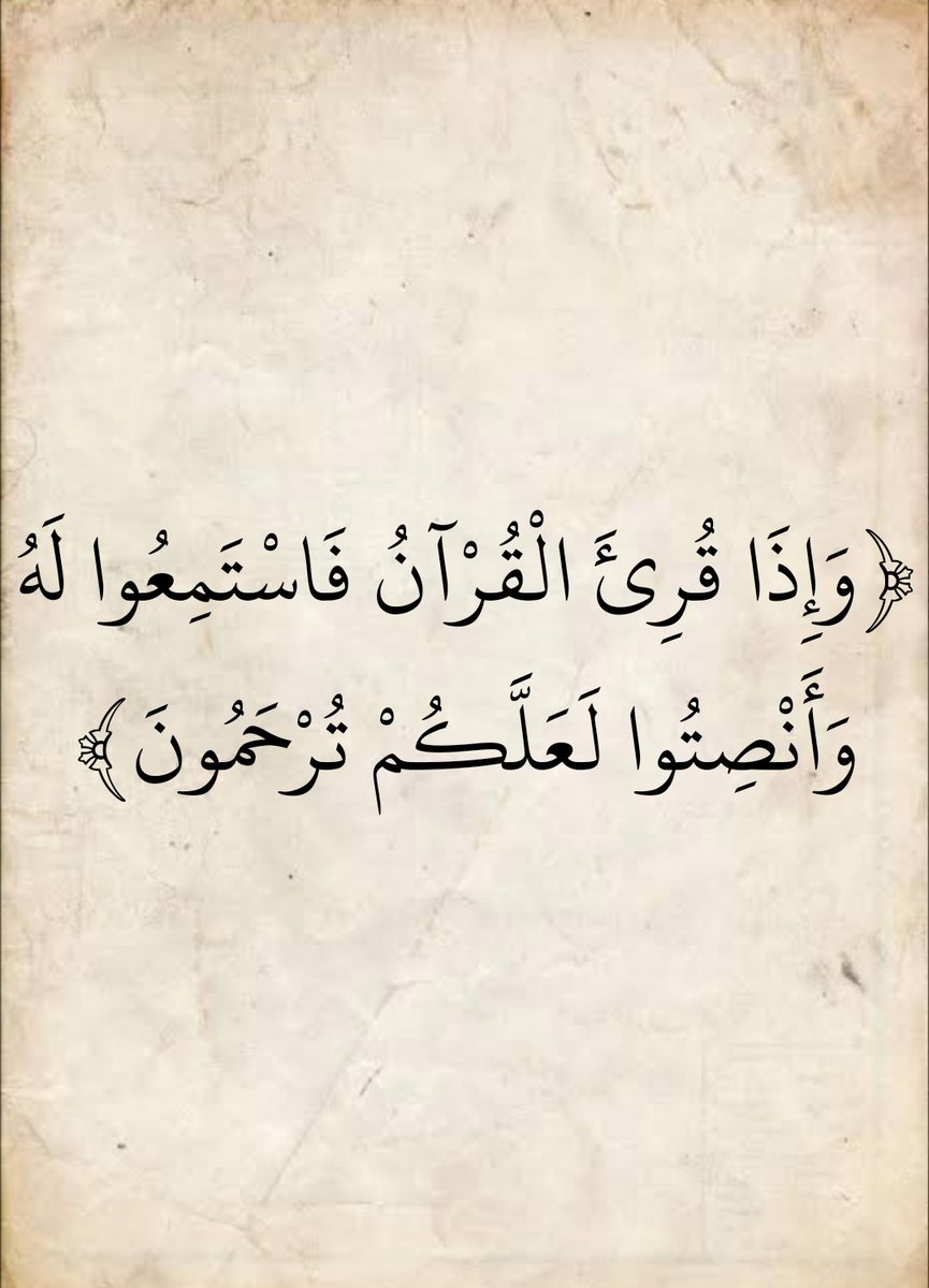 المُصْحَف (@almosahf) on Twitter photo 