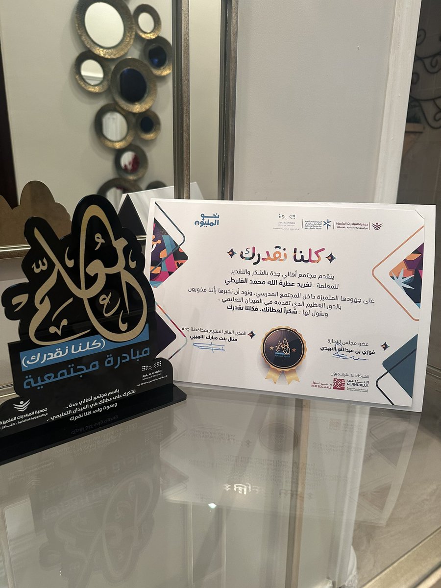 الحمد لله الذي بنعمته تتم الصالحات ❤️