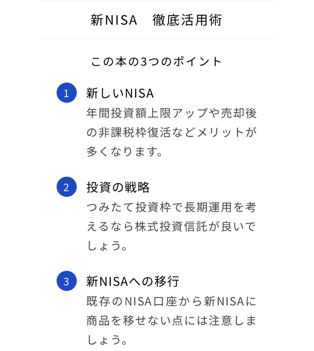 yoshi_koumuin's tweet photo. ＼Bibro（ビブロ）（#PR）／
・お金の専門家厳選の本150冊以上が無料
・1冊10分で読めるよう要約
・音声読み上げ機能あり

▼公式アカウント
@Bibro_official

▼ダウンロード
https://t.co/ZK1CloVW4Z https://t.co/o5jsRnGOoX