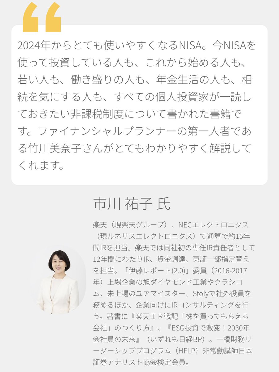 yoshi_koumuin's tweet photo. ＼Bibro（ビブロ）（#PR）／
・お金の専門家厳選の本150冊以上が無料
・1冊10分で読めるよう要約
・音声読み上げ機能あり

▼公式アカウント
@Bibro_official

▼ダウンロード
https://t.co/ZK1CloVW4Z https://t.co/o5jsRnGOoX