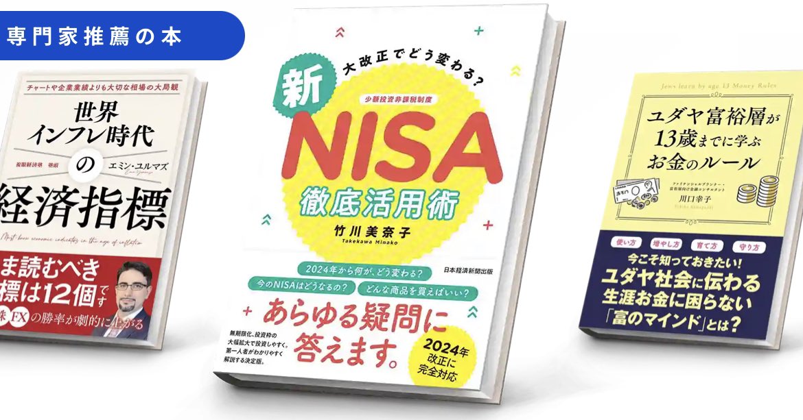 yoshi_koumuin's tweet photo. ＼Bibro（ビブロ）（#PR）／
・お金の専門家厳選の本150冊以上が無料
・1冊10分で読めるよう要約
・音声読み上げ機能あり

▼公式アカウント
@Bibro_official

▼ダウンロード
https://t.co/ZK1CloVW4Z https://t.co/o5jsRnGOoX