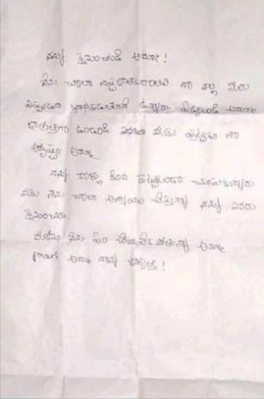 GugulothRahul3's tweet photo. #Pravalika,who committed suicide in hyd due to Repeated cancelation, massive irregularities in recruitment process, postponement, delays, In TS.

While the entire youth is on roads distressed &amp; depressed,Where are the leaders of the BRS party? Why hasn't you responded to this? https://t.co/CXcigro1VQ